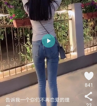 像抖抖小视频这样的手机软件合集