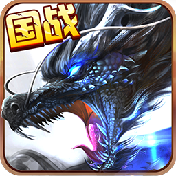 天下无双（异火冰雪）