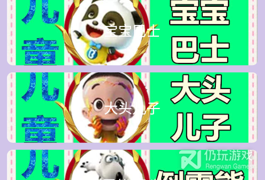 和超多影院差不多的手机软件合集