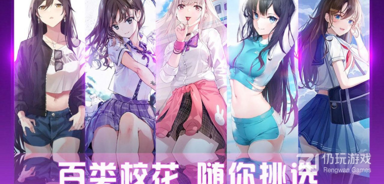 永不过时的培养英雄手游合集