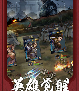 胡莱三国2超全版本手游合集