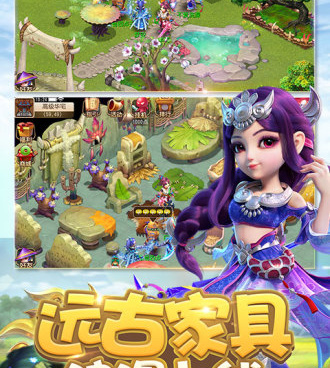 背景是大唐年间的手游合集