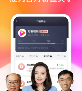 和好看视频同款的手机软件合集