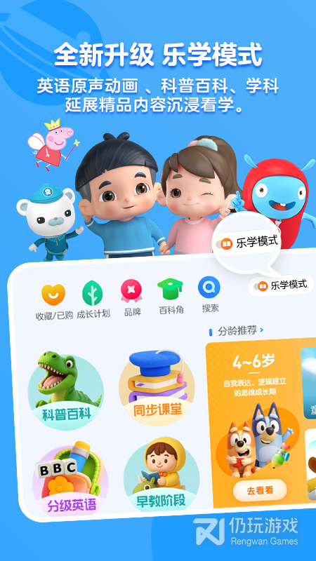 小小优酷