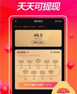 类似乐享短视频的手机软件合集