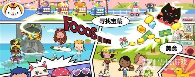 米加小镇学校版本手游合集