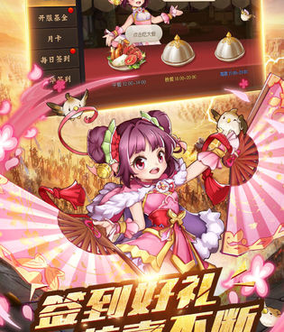 跟争渡三国一样的手游合集