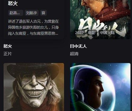 和嘿嘿影视同款的手机软件合集