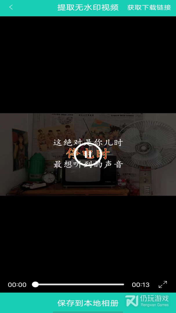 十大免费视频手机软件合集