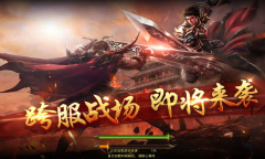 十款不用充钱也好玩的传奇手游介绍