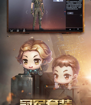 穿越火线枪战王者版本手游合集