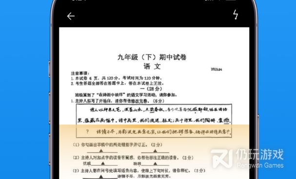 虚拟打印机手机软件合集