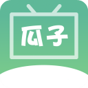 瓜子影视免购买版