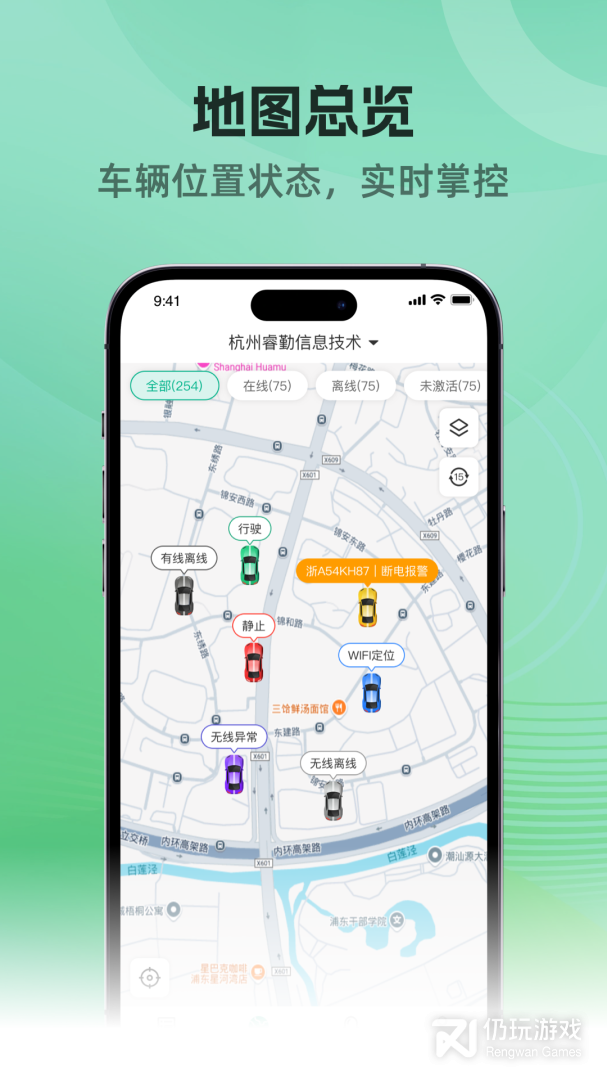 车贷管家2024版