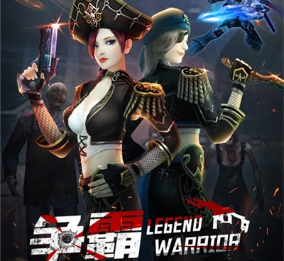 火线精英手游合集