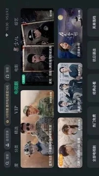 和泰捷视频很像的手机软件合集