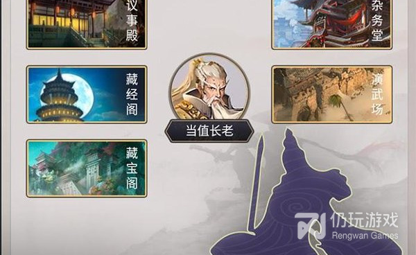 这就是江湖所有版本手游合集