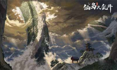 仙岛大乱斗炼体怎么玩