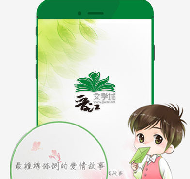 免费看强人物小说手机软件合集