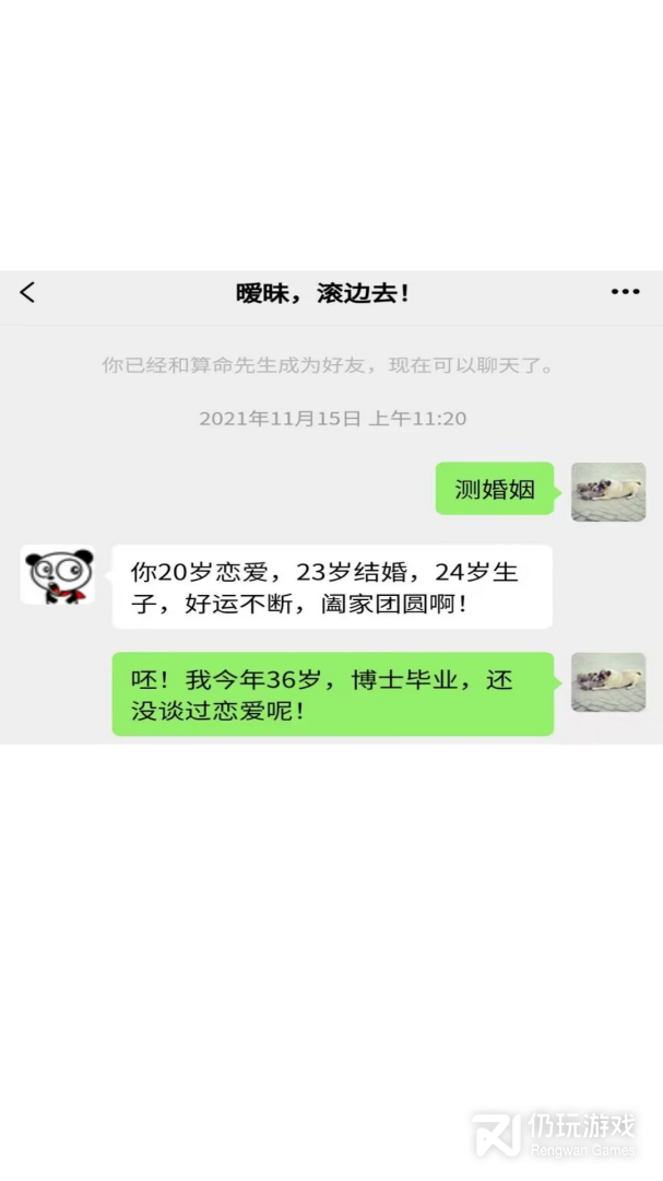 对话视频生成器