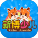 新博少儿2024版