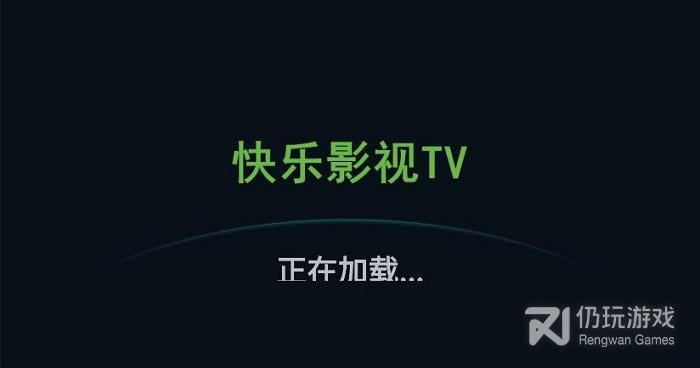 类似快乐影视的手机软件合集