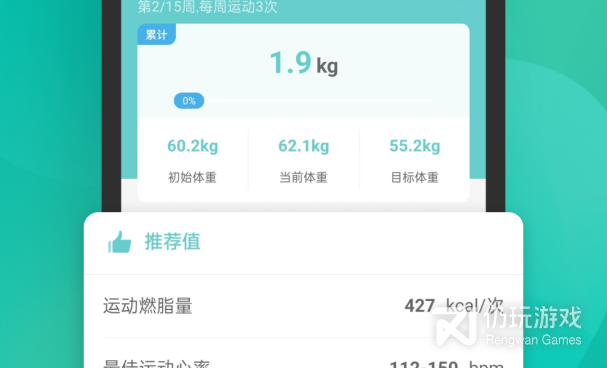 手机电子秤称重手机软件合集