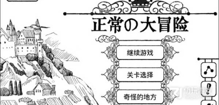 关于黑白风格的手游合集