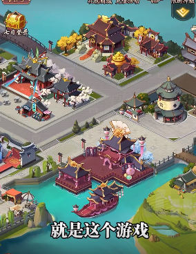 小镇建造手游合集