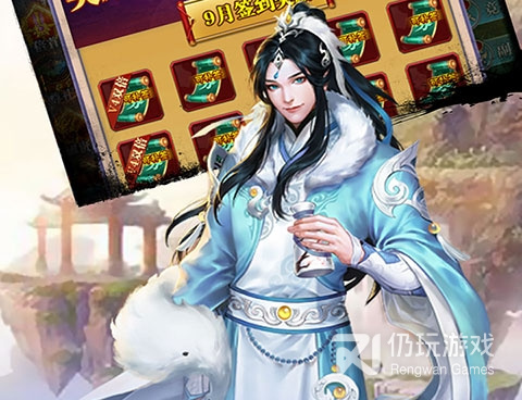 渡劫飞升手游合集