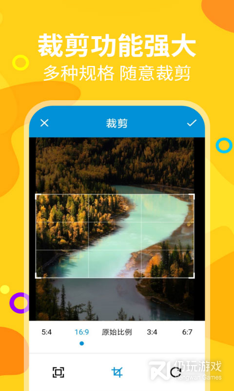 微商截图王最新版