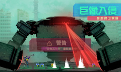 假未来Fake Future游戏货币详解