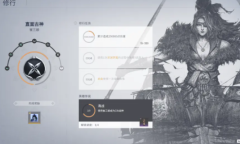 永劫无间参拜宝窟佛像方法