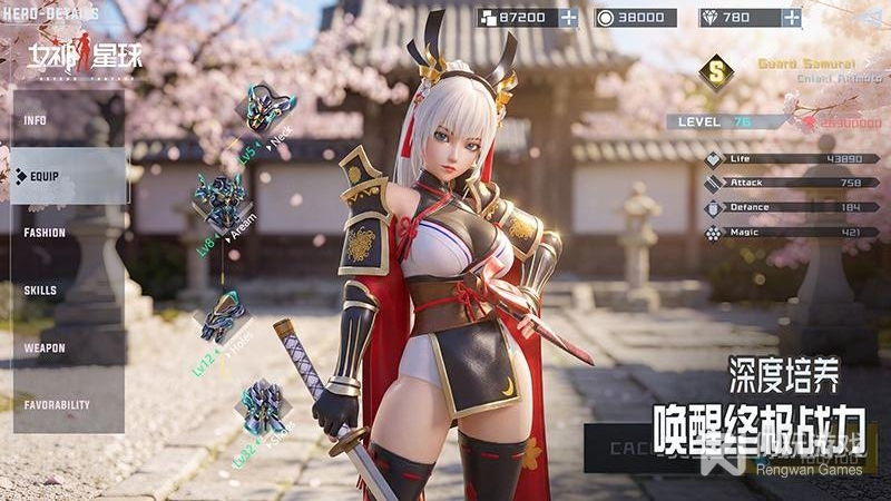 女神星球最新版