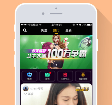 类似拍拍直播的手机软件合集