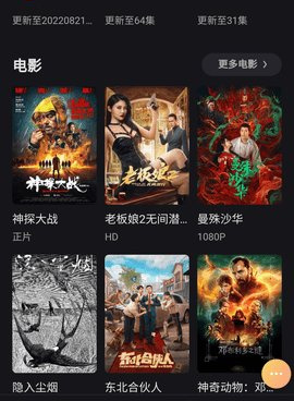 和霹雳影视同款的手机软件合集