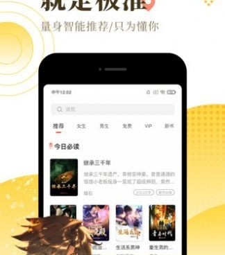 和无名网一样的手机软件合集