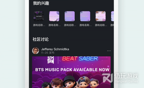 vr虚拟现实手机软件合集