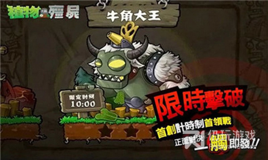 植物大战僵尸3正版英文版手游合集