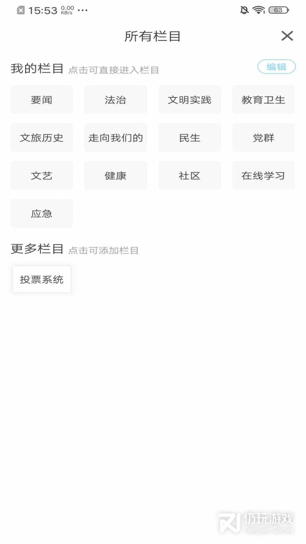 法库融媒