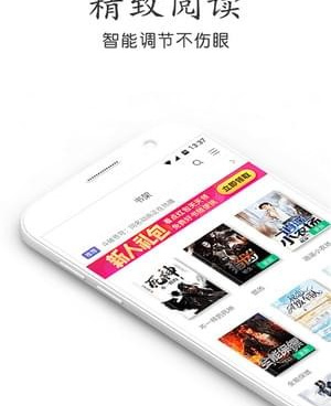 和天涯书库一样的手机软件合集