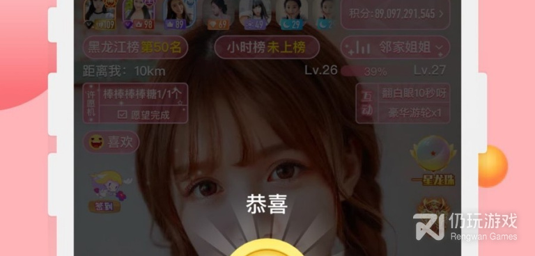 聊客历史版本手机软件合集