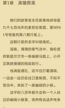 和手指影视很像的手机软件合集
