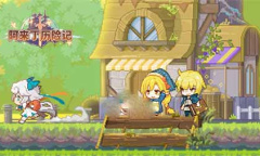 阿来丁历险记礼包兑换码大全详情