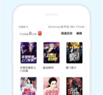 帮恋所有版本手机软件合集