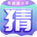最强猜图红包版