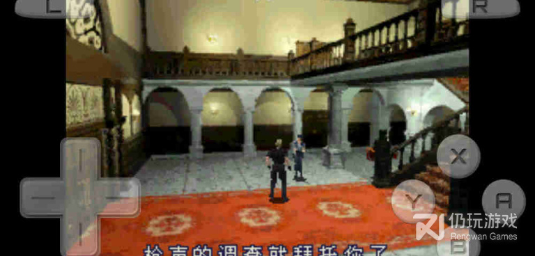 生化危机死寂最新版手游合集