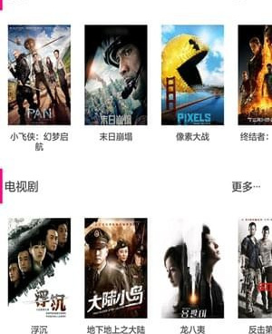 三千佳丽导航手机软件合集