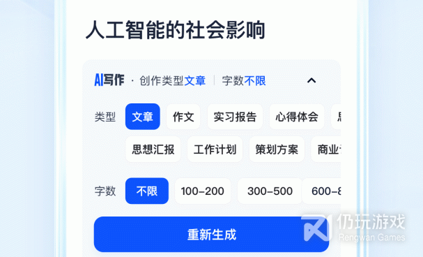 和唯爱交友差不多的手机软件合集