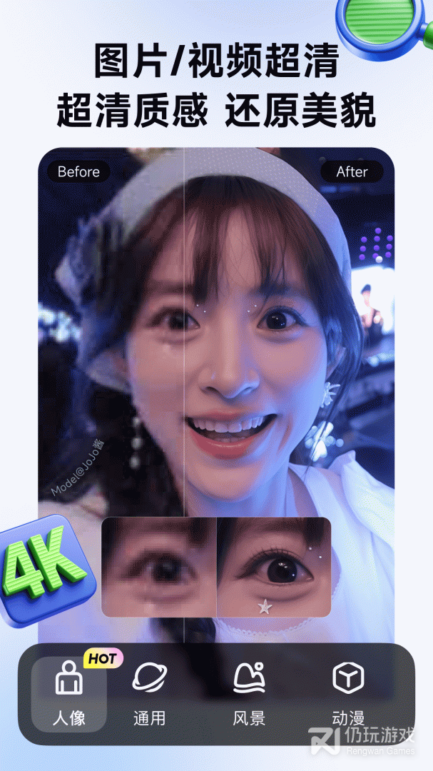WHEE